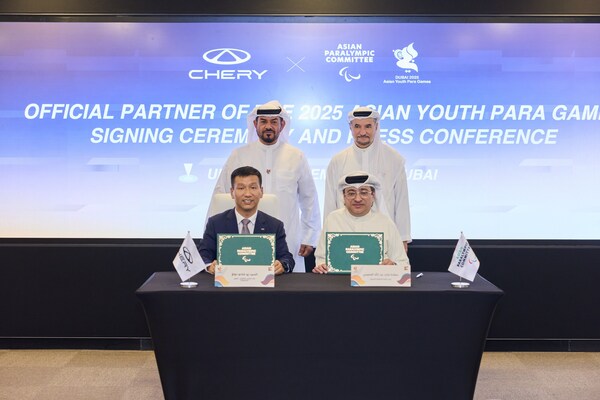 Partnership Formally Sealed: Chery and AYPG Announce Collaboration