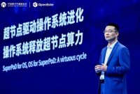 Xiong Wei delivering the keynote speech